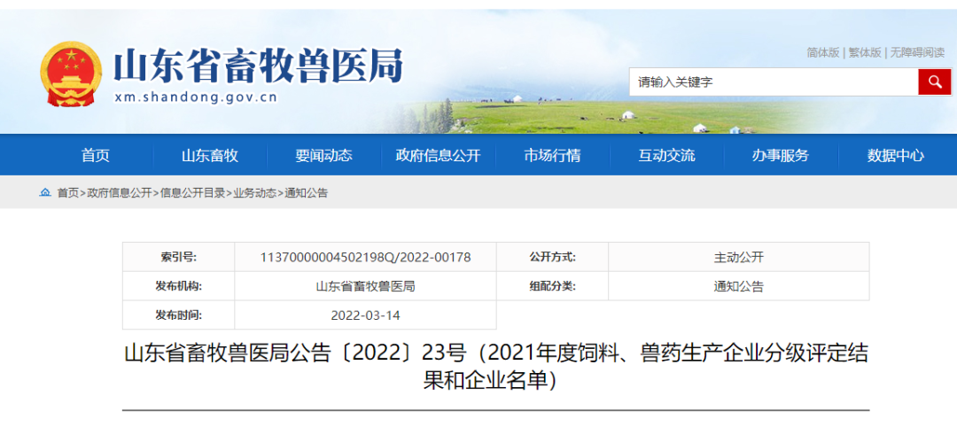 1676599881607900.png 33.png