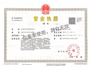 1692152214573566.jpg yingye .jpg